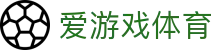 爱游戏(中国)官方网站-AYX GAMES